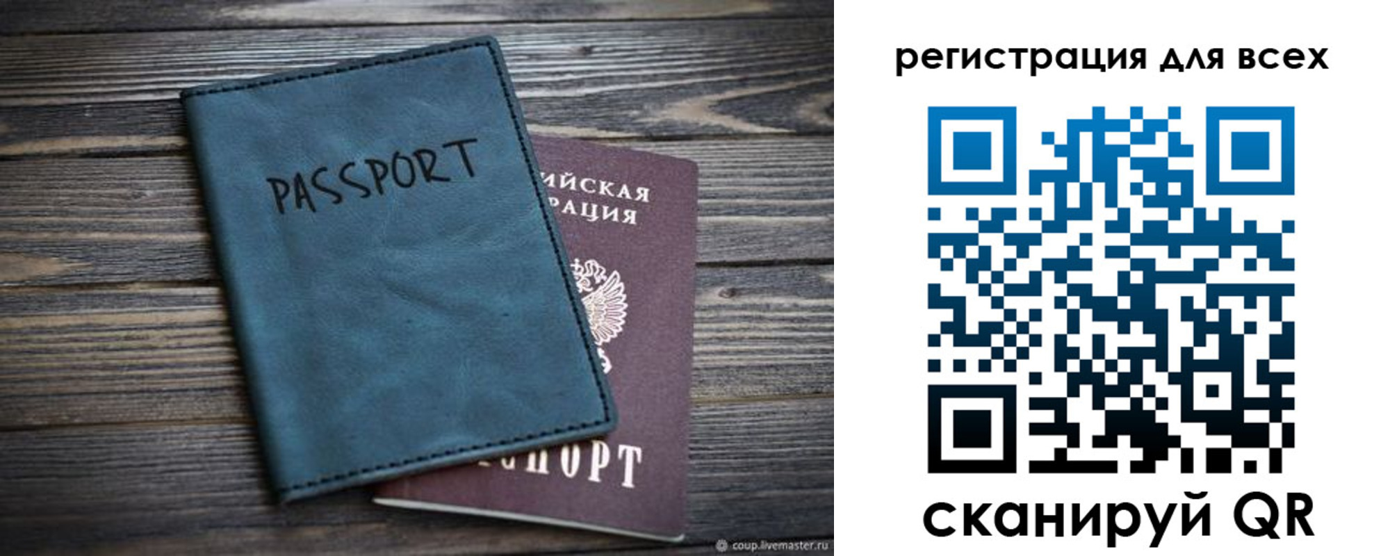 прописка гарантия в Майском