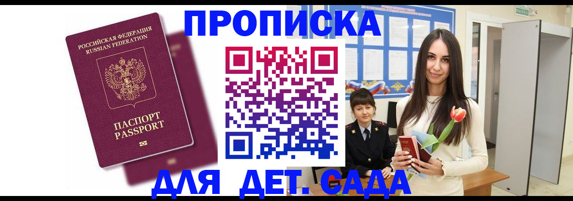форма 3 в Майском